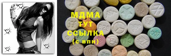 MDMA Premium VHQ Алексин