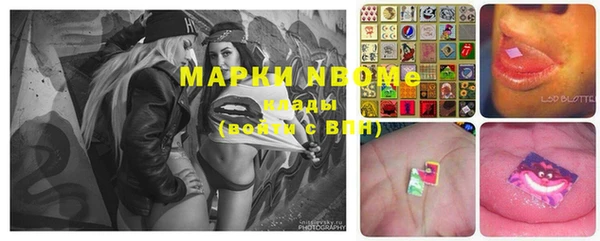 MDMA Premium VHQ Алексин